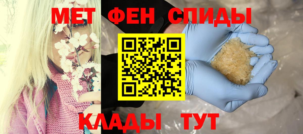 АМФЕТАМИН Premium Видное