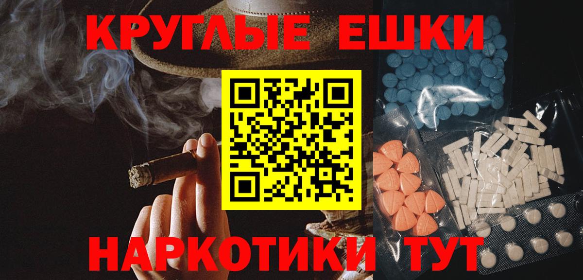 Экстази бентли  ЭКСТАЗИ MDMA  Видное  Экстази  Вход с VPN 