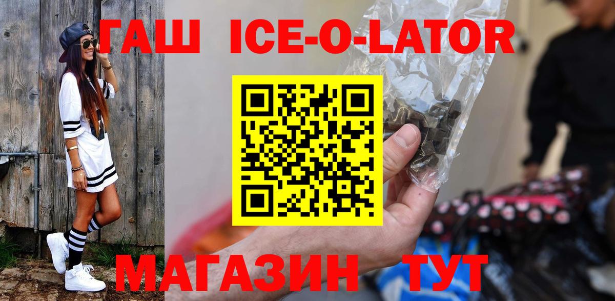 ГАШИШ 40% ТГК Видное