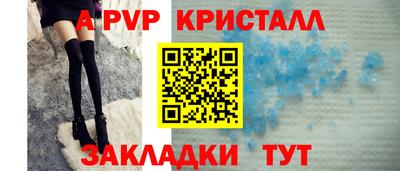 прущие крисы Мариинск
