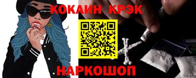 прущие крисы Мариинск