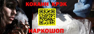 прущие крисы Мариинск