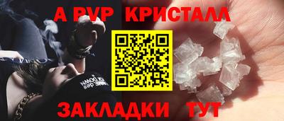 кокаин перу Малгобек