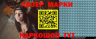 кокаин перу Малгобек