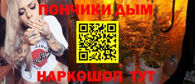 кокаин перу Малгобек