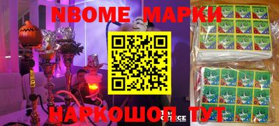кокаин перу Малгобек