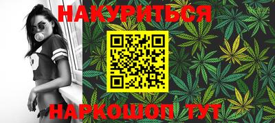 кокаин перу Малгобек