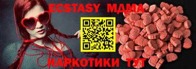 кокаин перу Малгобек