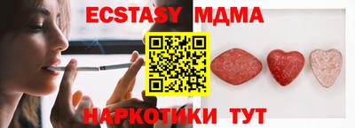 mdma Малоярославец