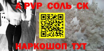 прущие крисы Мариинск