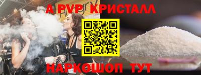 mdma Малоярославец