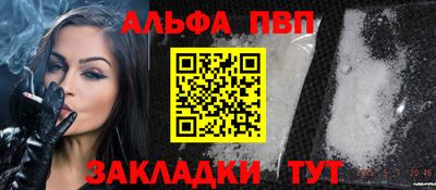 прущие крисы Мариинск