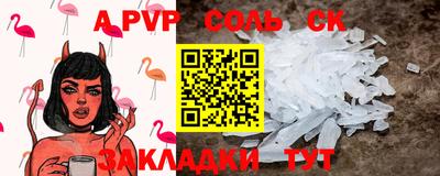 кокаин перу Малгобек