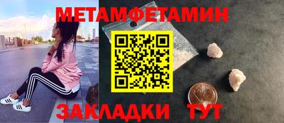 кокаин перу Малгобек