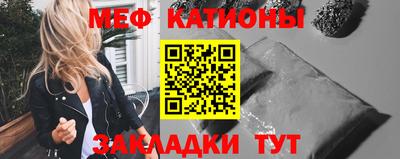 прущие крисы Мариинск