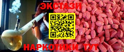 прущие крисы Мариинск