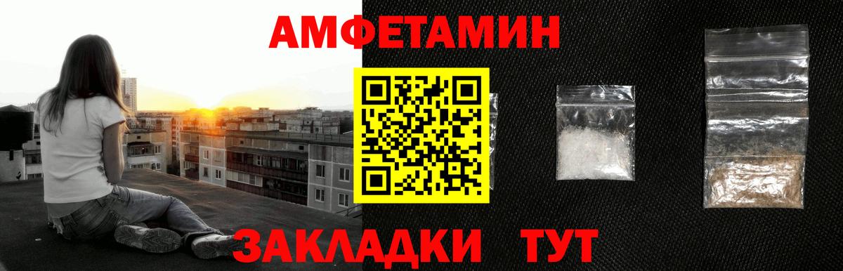 Метамфетамин Декстрометамфетамин 99.9%  Метамфетамин Декстрометамфетамин 99.9%  Видное  Вход с VPN 