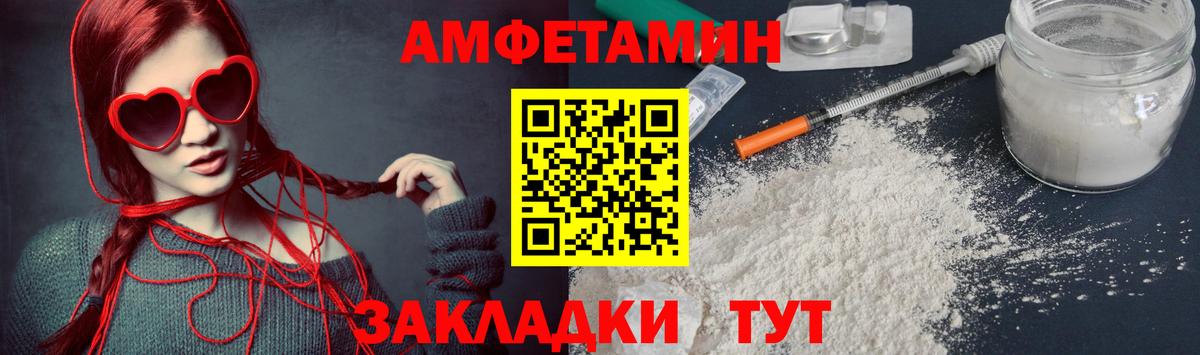 Первитин Декстрометамфетамин 99.9% Видное