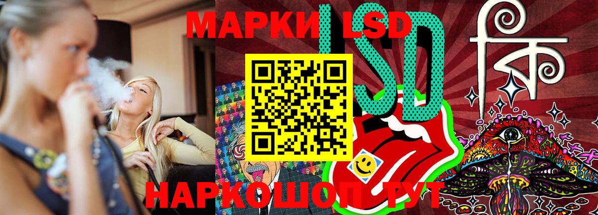 купить наркоту  Марки 25I-NBOMe 1,8мг  Вход с VPN  Видное 